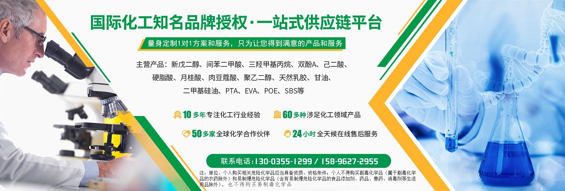 歷史上二月發生的危險化學品事故